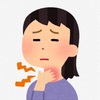 【入院生活】12〜14日目〜喉が痛くなる〜