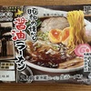 【その他】別館 おとん食堂