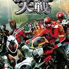 全てのカオスを越えて交わる2つの力「仮面ライダー×スーパー戦隊 スーパーヒーロー大戦」