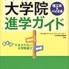 自己責任と政策のハザマに