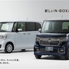 新車のN-BOXが月々1万円〜乗れちゃいます！