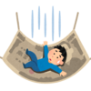 日本人の手のひら返しは本当に気持ち悪い 一生ダラダラ生きるブログ 日本人の手のひら返しは本当に気持ち悪い 一生ダラダラ生きるブログ