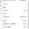 他のPCにFirefoxの設定を丸々引っ越してみた