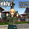 LLPeekly Vol.270(Free Company Weekly Report)