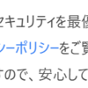 【Deepseekによる情報漏えい】社内の極秘情報を共有する場合は情報保護されるかなど