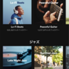 Spotifyの馬鹿野郎