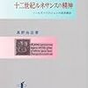 「Role&Roll」Vol.103に連載コラム、および『エクリプス・フェイズ』記事を掲載いただきました。