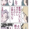 唐突の決断