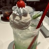 夏きた