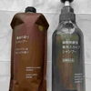 無印のシャンプー・植物発酵液 vs 精油の香り