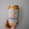 アサヒ生ビールマルエフ