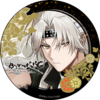 BYAKKO ～四神部隊炎恋記～ 飯山貞吉 攻略