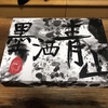 2万円で買える液タブってどうよ？　～Parblo Coast10 インストールまで～