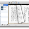 効率的なスクリーンショット作りを試行錯誤する その2:iOS編