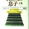 ■６月２４日【本日の言葉】