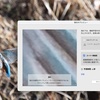 そういえばAdobe Lightroom ClassicがアップデートでApple M1チップにネイティブ対応など