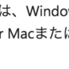 ASP.NET Core MVC MacでMySQLのMigrationが結構ハマりました