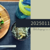 20250112
