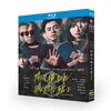  降り積もれ孤独な死よ Blu-ray BOX 成田凌 吉川愛