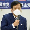 立憲民主党の生方議員の発言は、とても、とても・・・・。