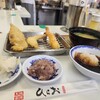 ひらおの天ぷら