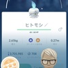 【ポケGO】ヒトモシのコミュデイ！色違いも複数ゲットだぜ！