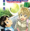 「どんどん私のことが分かっていくみたい」