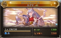 【ｸﾞﾗﾌﾞﾙ】「Unbound Asterism」復刻ｲﾍﾞ6日目進捗 and more..