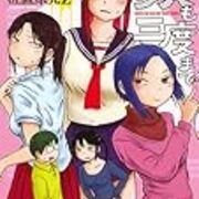 幻の漫画家 Panpanya 先生は実在したッ 衝撃と慟哭の緊急サイン会レポ 名馬であれば馬のうち 幻の漫画家 Panpanya 先生は実在したッ 衝撃と慟哭の緊急サイン会レポ 名馬であれば馬のうち
