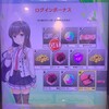 2026-02-22のオンゲキ15曲