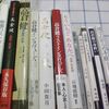 「１６日・古本屋」北九州市八幡西区黒崎の古本屋・藤井書店