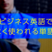様々な場面での お疲れさま の英語表現 気持ちを伝えよう ネイティブキャンプ英会話ブログ 様々な場面での お疲れさま の英語表現 気持ちを伝えよう ネイティブキャンプ英会話ブログ