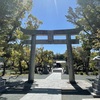 18日目 日本周遊 九州上陸。福岡の宗像大社は神社だけでなく宝物がすごかった。宮地嶽神社の絶景も。