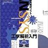  商用ソフトの価格はリーズナブルか