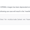 nvidia-dockerでnvidia/cudaが見つからなかった問題「Unable to find image 'nvidia/cuda:latest' locally」