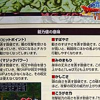 マジックポイントとは ゲームの人気 最新記事を集めました はてな