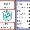 第648回　遊び尽くそう！メダロット！