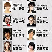 森田成一とは アニメの人気 最新記事を集めました はてな