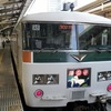 熱海にイスクラ高円寺研修塾同窓会に参加してきました。