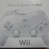 Wii クラシックコントローラPRO