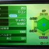 ポケモンセンターサッポロに行ってきました！