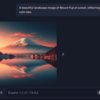 FLUX.1のサイトで、既存の画像から生成AI用のプロンプトを作成してもらう