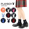 【危険】PLAYBOY（プレイボーイ）の服はダサい？（うさぎロゴの意味を知って！）