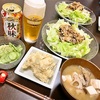 本日のおゆうはん