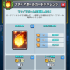 【クラロワ】ファイアーボールチャレンジ:結果