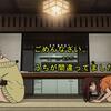 ダンダダン　3話
