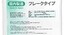 抜け毛対策はマグネシウムかも