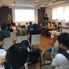 第9回CoderDojo鹿児島を開催しました！