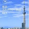 2019年5〜6月　読書記録