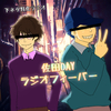 先聴き！佐田ラジオ！◆10月10日更新◆